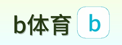 b体育 Logo